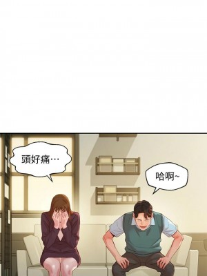 [husky team & 金老頭] 女神寫真 1-60 官方中文（完結）_504_094