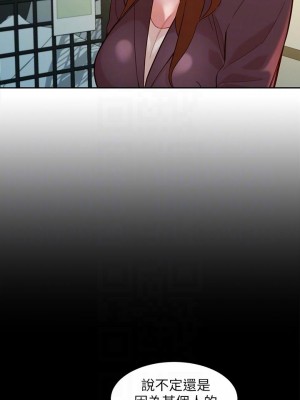 [husky team & 金老頭] 女神寫真 1-60 官方中文（完結）_505_095