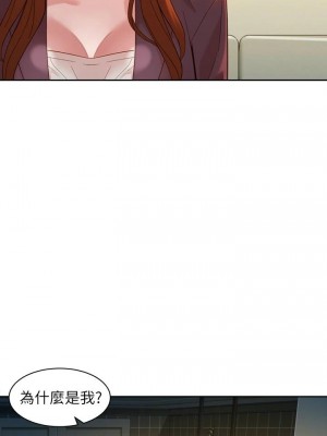 [husky team & 金老頭] 女神寫真 1-60 官方中文（完結）_506_096