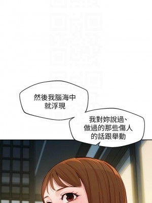 [husky team & 金老頭] 女神寫真 1-60 官方中文（完結）_507_097