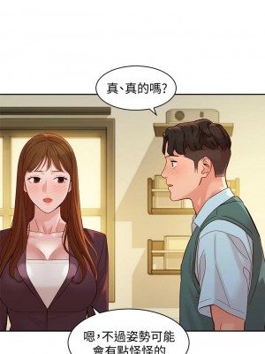 [husky team & 金老頭] 女神寫真 1-60 官方中文（完結）_509_099