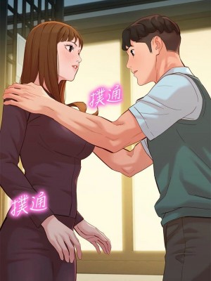 [husky team & 金老頭] 女神寫真 1-60 官方中文（完結）_510_100