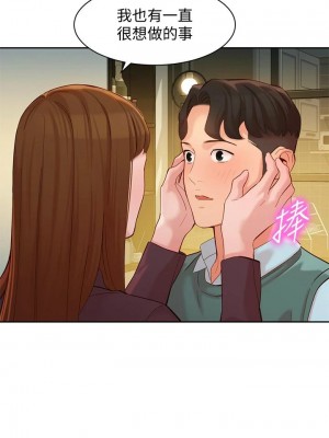 [husky team & 金老頭] 女神寫真 1-60 官方中文（完結）_511_101