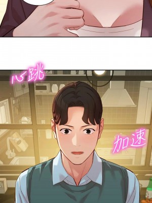 [husky team & 金老頭] 女神寫真 1-60 官方中文（完結）_512_102