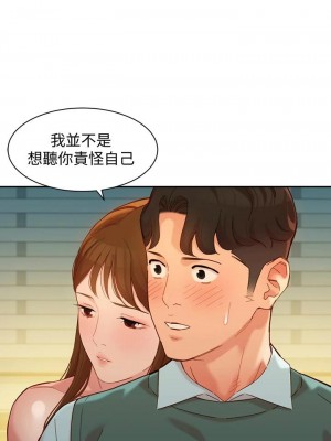 [husky team & 金老頭] 女神寫真 1-60 官方中文（完結）_521_111