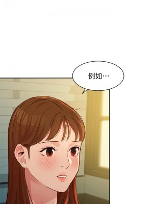 [husky team & 金老頭] 女神寫真 1-60 官方中文（完結）_522_112