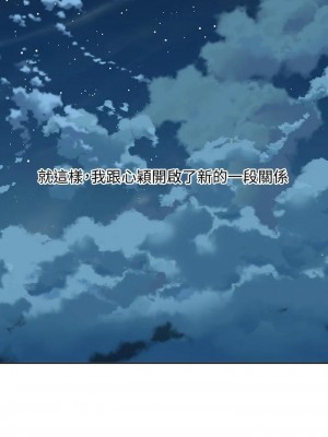 [husky team & 金老頭] 女神寫真 1-60 官方中文（完結）_525_115