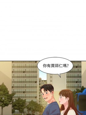 [husky team & 金老頭] 女神寫真 1-60 官方中文（完結）_526_116