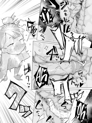 [dadada12386] [無修正] [Particular] [ぱてくらー] エロクエ (COMIC 快楽天 2024年3月号) [中国翻訳] [DL版]_22