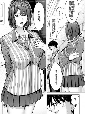 [部分無修正] [ブラックノート (アシズキ)] とりあえず、ヤッてみよ。_008