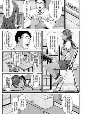 [部分無修正] [ブラックノート (アシズキ)] とりあえず、ヤッてみよ。_088