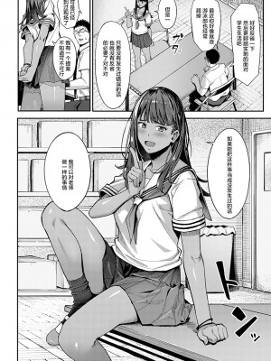 [部分無修正] [ブラックノート (アシズキ)] とりあえず、ヤッてみよ。_089