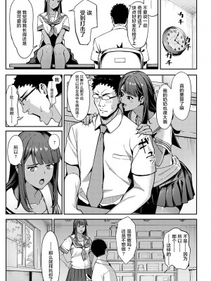 [部分無修正] [ブラックノート (アシズキ)] とりあえず、ヤッてみよ。_090