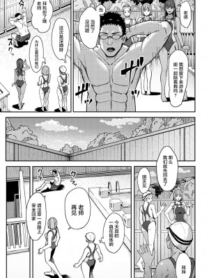 [部分無修正] [ブラックノート (アシズキ)] とりあえず、ヤッてみよ。_102