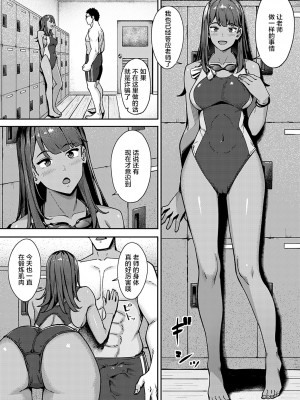 [部分無修正] [ブラックノート (アシズキ)] とりあえず、ヤッてみよ。_104