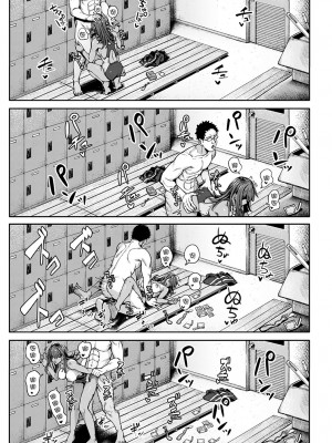 [部分無修正] [ブラックノート (アシズキ)] とりあえず、ヤッてみよ。_110