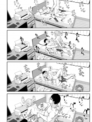 [部分無修正] [ブラックノート (アシズキ)] とりあえず、ヤッてみよ。_137