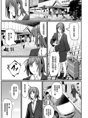 [部分無修正] [ブラックノート (アシズキ)] とりあえず、ヤッてみよ。_210