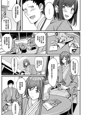 [部分無修正] [ブラックノート (アシズキ)] とりあえず、ヤッてみよ。_216