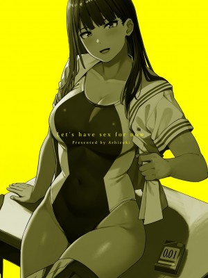 [部分無修正] [ブラックノート (アシズキ)] とりあえず、ヤッてみよ。_239