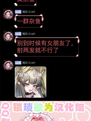 [にらみっ子工場] にらみっ子工場おまけ本 父娘いちゃいちゃif｜冒失鬼工厂附赠本 父女贴贴if [猥琐欲为汉化组]_45