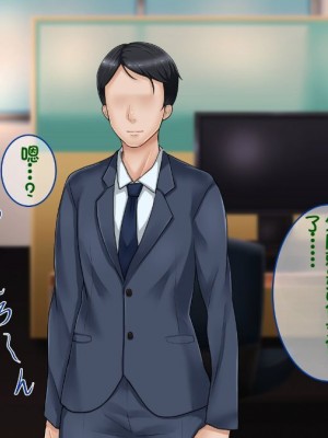 [イジイセ] 一度だけ夫(あなた)のために抱かれます 僕のために妻は 僕のせいで妻は・・・｜因为我的原因，爱妻跟别人上床了 [NTR YYDS 个人汉化]_160