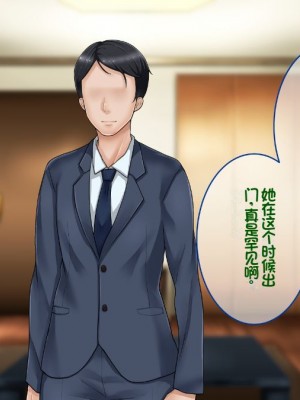 [イジイセ] 一度だけ夫(あなた)のために抱かれます 僕のために妻は 僕のせいで妻は・・・｜因为我的原因，爱妻跟别人上床了 [NTR YYDS 个人汉化]_102