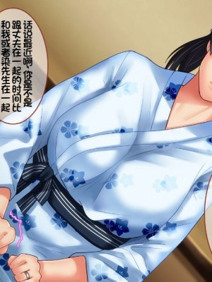 [イジイセ] 一度だけ夫(あなた)のために抱かれます 僕のために妻は 僕のせいで妻は・・・｜因为我的原因，爱妻跟别人上床了 [NTR YYDS 个人汉化]_283