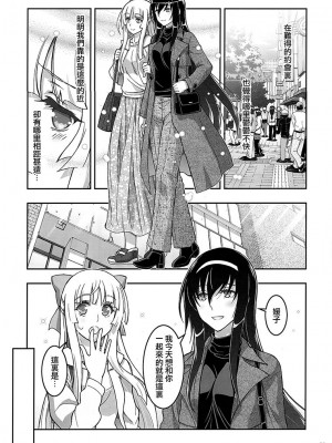 (C99) [介錯 (介錯)] HIMEGAMI AFTER (神無月の巫女) [大友同好会]_08