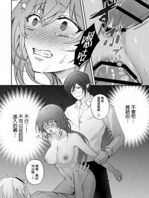 [NULLNULL (ぬるみ)] 迷い込んだ雛鳥は黒エルフの兄弟に溺愛される 2 [莉赛特汉化组]_41