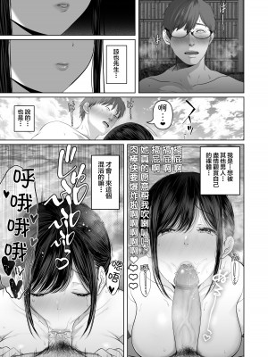 [とろとろ夢ばなな (夢木ばなな)] あなたが望むなら 5 ~恥辱のアナル開発温泉旅行~ [small重嵌] [無修正]_027