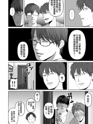 [とろとろ夢ばなな (夢木ばなな)] あなたが望むなら 5 ~恥辱のアナル開発温泉旅行~ [small重嵌] [無修正]_060