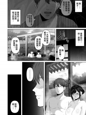 [とろとろ夢ばなな (夢木ばなな)] あなたが望むなら 5 ~恥辱のアナル開発温泉旅行~ [small重嵌] [無修正]_120