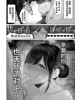 [とろとろ夢ばなな (夢木ばなな)] あなたが望むなら 5 ~恥辱のアナル開発温泉旅行~ [small重嵌] [無修正]_028