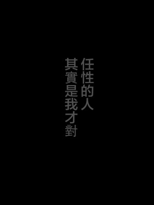 [とろとろ夢ばなな (夢木ばなな)] あなたが望むなら 5 ~恥辱のアナル開発温泉旅行~ [small重嵌] [無修正]_125
