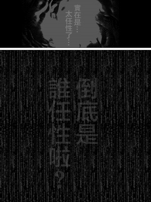 [とろとろ夢ばなな (夢木ばなな)] あなたが望むなら 5 ~恥辱のアナル開発温泉旅行~ [small重嵌] [無修正]_069