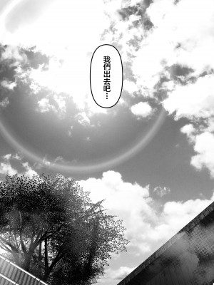 [とろとろ夢ばなな (夢木ばなな)] あなたが望むなら 5 ~恥辱のアナル開発温泉旅行~ [small重嵌] [無修正]_047