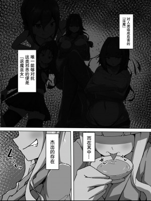 [あまね堂] 娼婦調教 [5DK个人汉化]_02