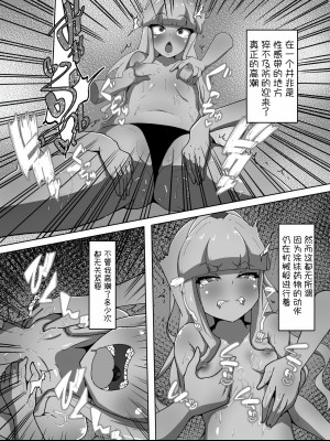 [あまね堂] 娼婦調教 [5DK个人汉化]_11