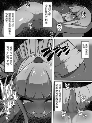 [あまね堂] 娼婦調教 [5DK个人汉化]_16