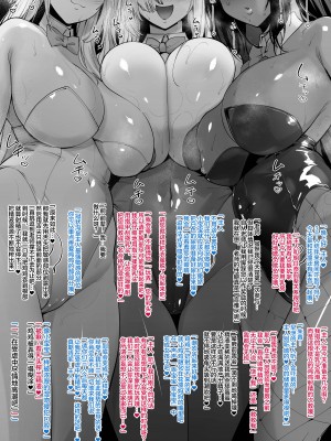 [ダイヤモンドの気取り屋 (まりお、狭間レヴィ)] 甘えるマゾの始発点 (ブルーアーカイブ) [奥日个人汉化]_09