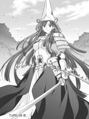 [鳴瀬ひろふみ] 戦国ランス 卷之三 [欶澜汉化组] [DL版]_071