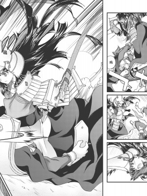 [鳴瀬ひろふみ] 戦国ランス 卷之三 [欶澜汉化组] [DL版]_102