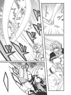 [鳴瀬ひろふみ] 戦国ランス 卷之三 [欶澜汉化组] [DL版]_036