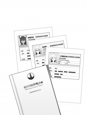 [Zen] 夏日合宿作戦計画 (ブルーアーカイブ) [中国翻訳] [DL版]_03