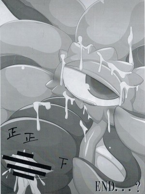 (C92) [迷い猫 (よろず)] シュマラヴァ (ドクター・ストレンジ) [Banana手工漢化]_22