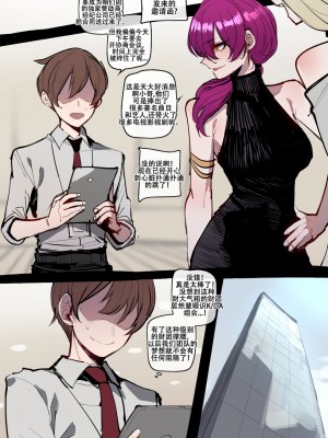 ratatatat74~！被制作人双手奉上的母猪K／DA女团（英雄联盟同人H·LC整合汉化组）_05