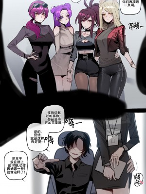 ratatatat74~！被制作人双手奉上的母猪K／DA女团（英雄联盟同人H·LC整合汉化组）_06