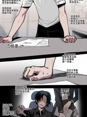 ratatatat74~！被制作人双手奉上的母猪K／DA女团（英雄联盟同人H·LC整合汉化组）_08