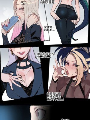 ratatatat74~！被制作人双手奉上的母猪K／DA女团（英雄联盟同人H·LC整合汉化组）_12